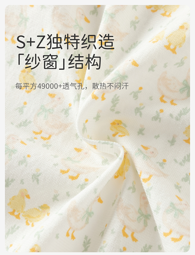 Product detail 7