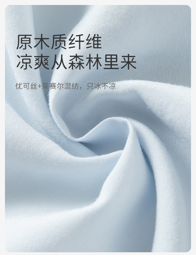 Product detail 7