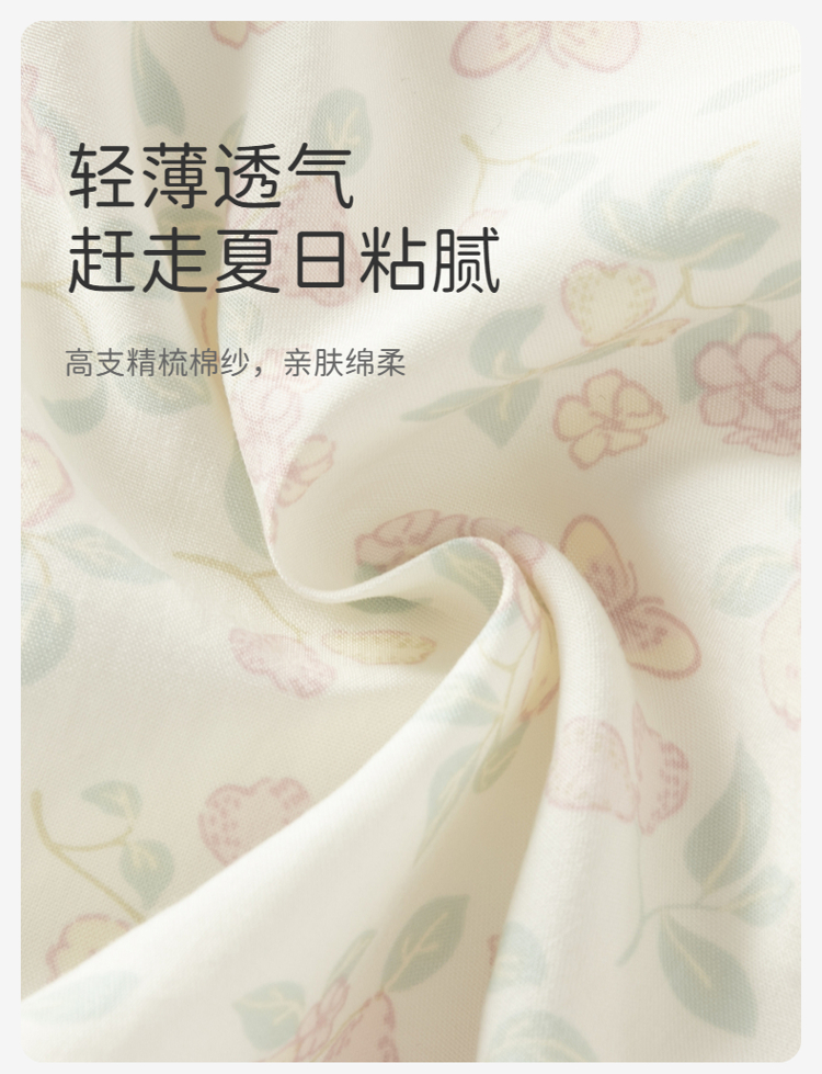 Product detail 7