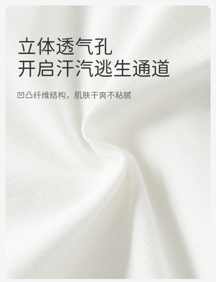 Product detail 7
