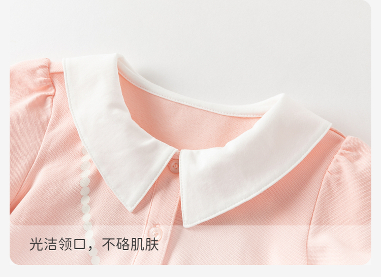 Product detail 7