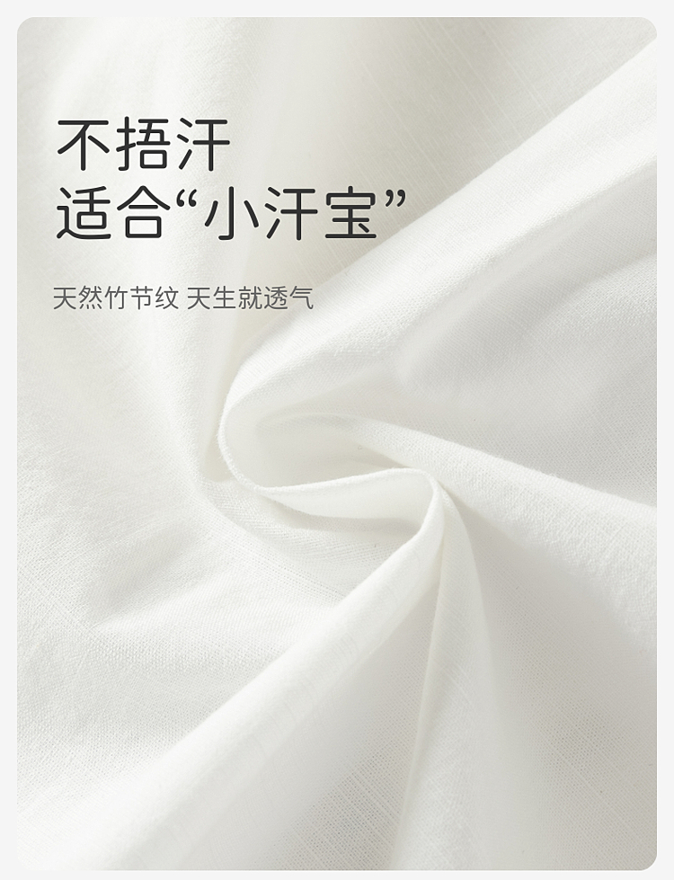 Product detail 7