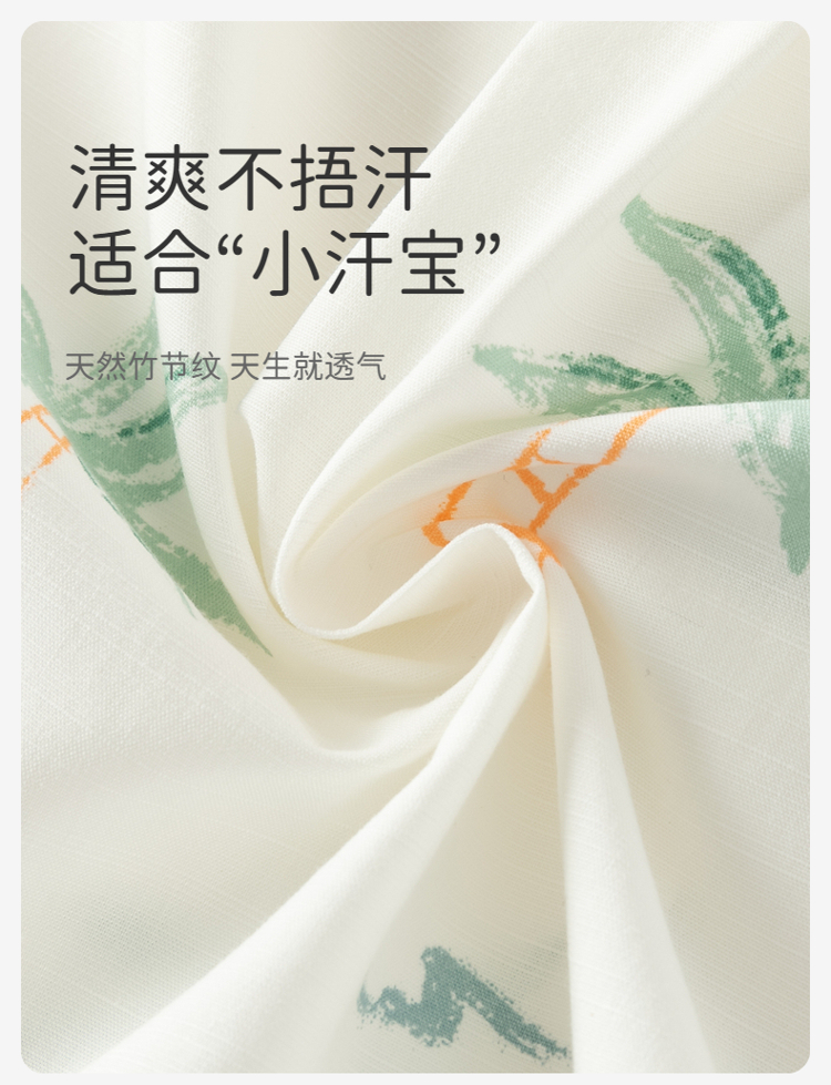 Product detail 7
