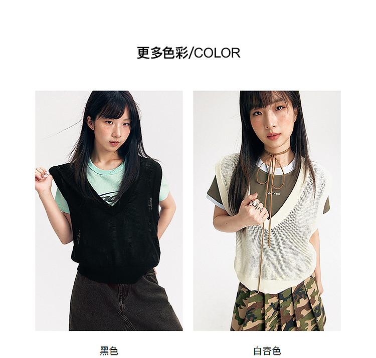 Product detail 7
