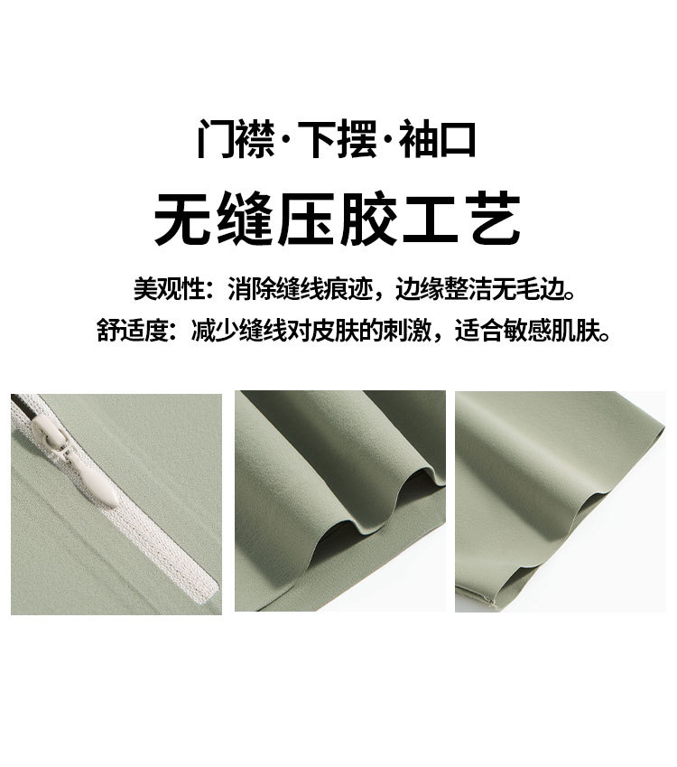 Product detail 7