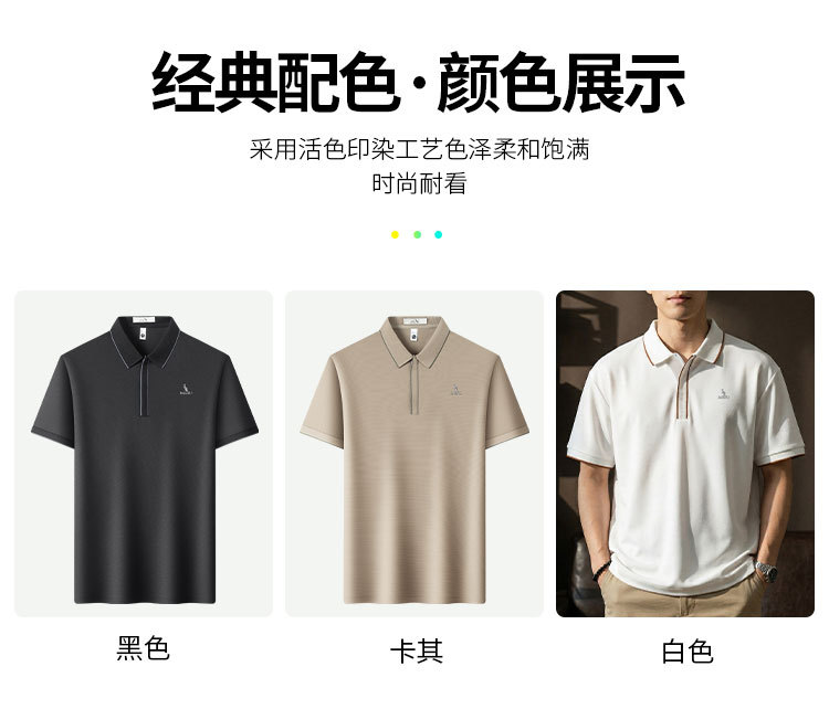 Product detail 7