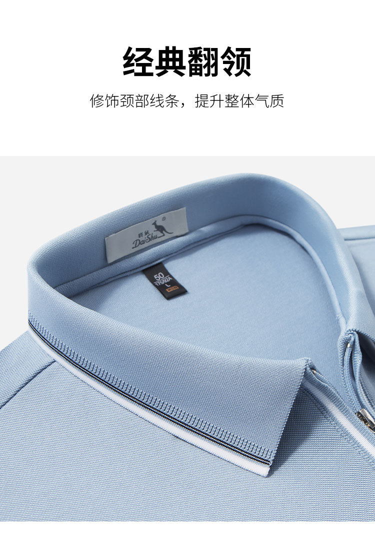 Product detail 7