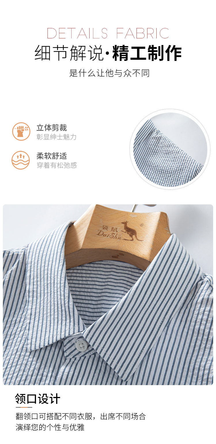 Product detail 7
