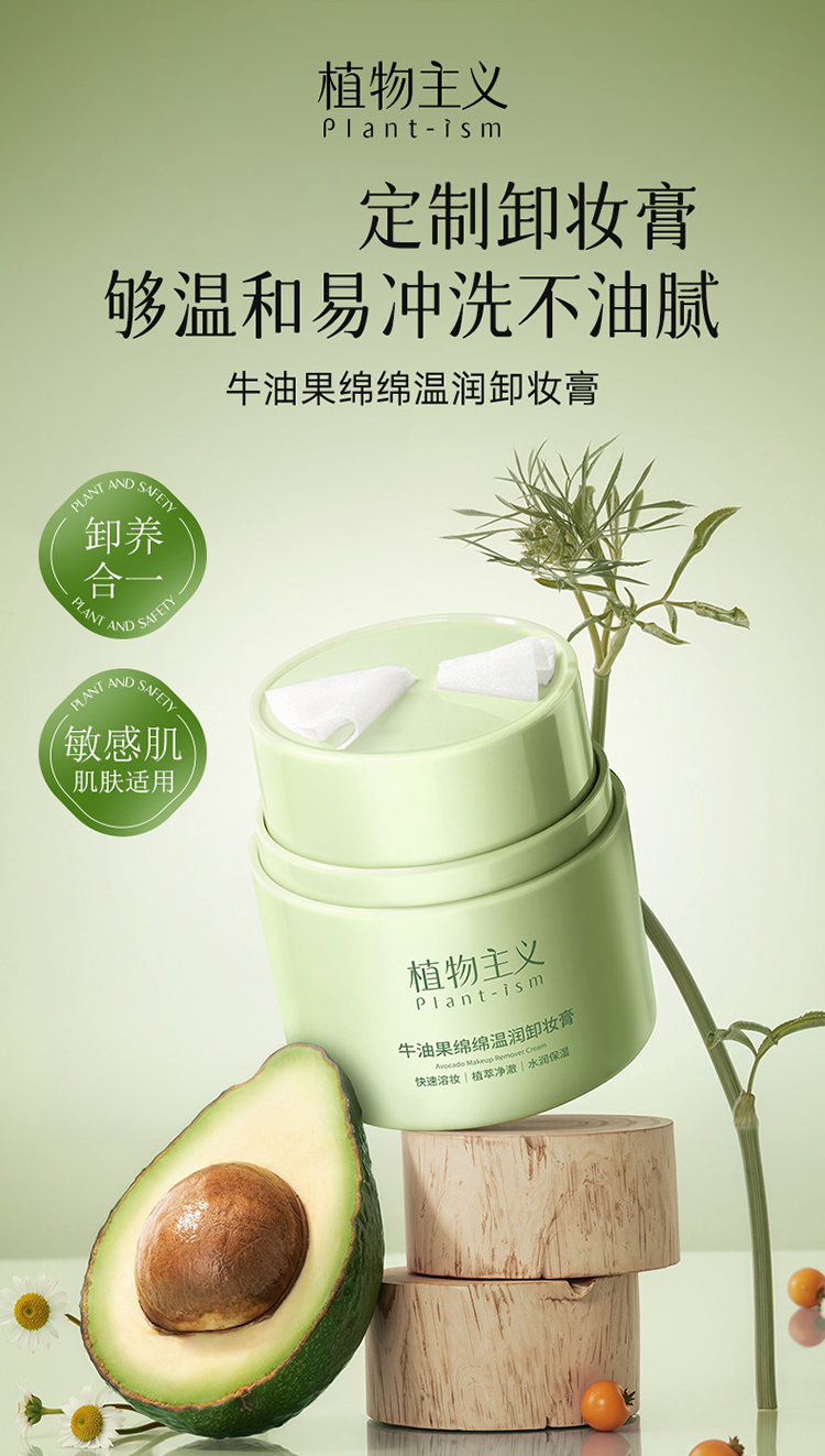 Product detail 1