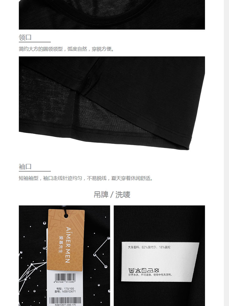 Product detail 7