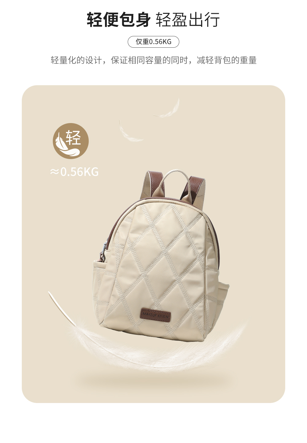 Product detail 9