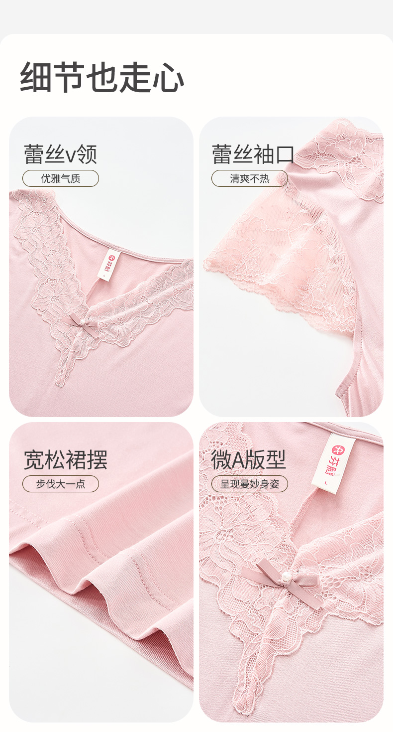 Product detail 14