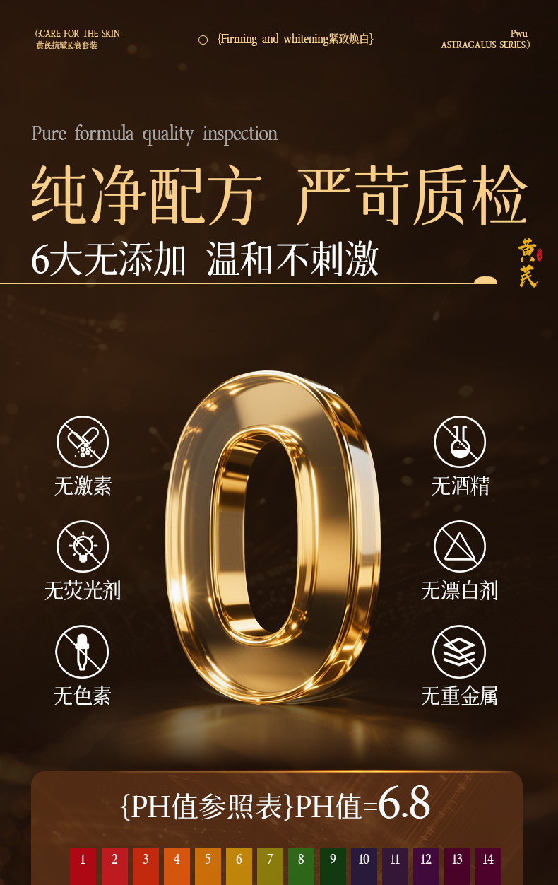 Product detail 19