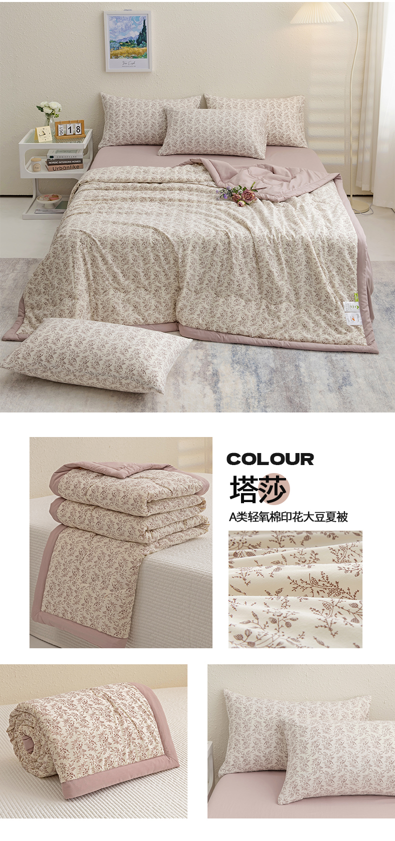 Product detail 22