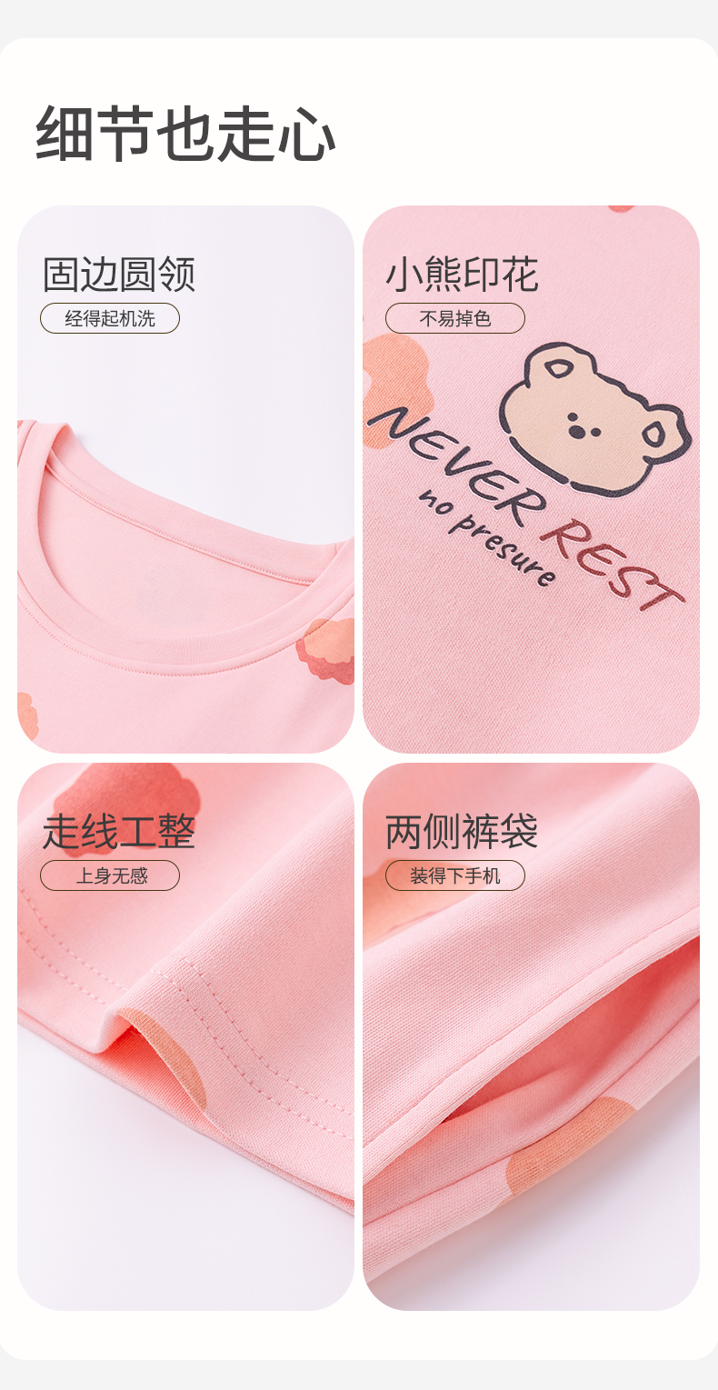 Product detail 37