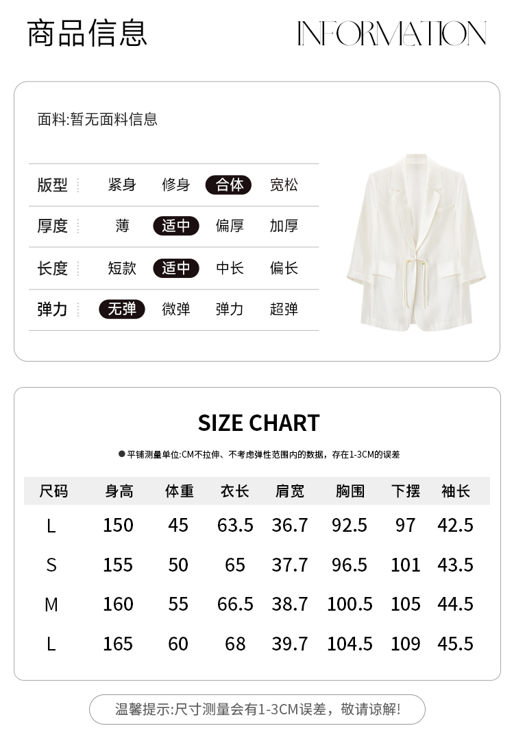 Product detail 12