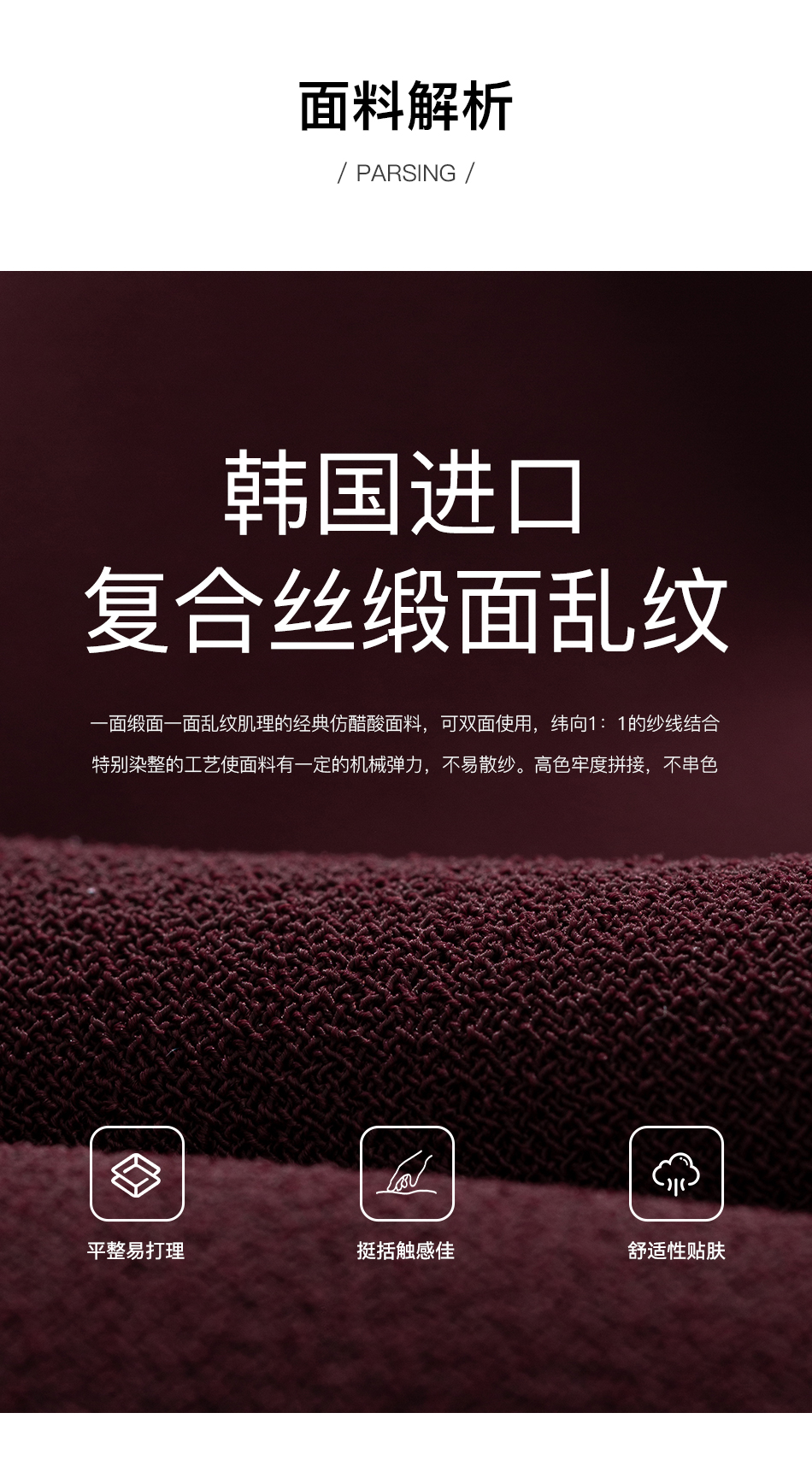 Product detail 7