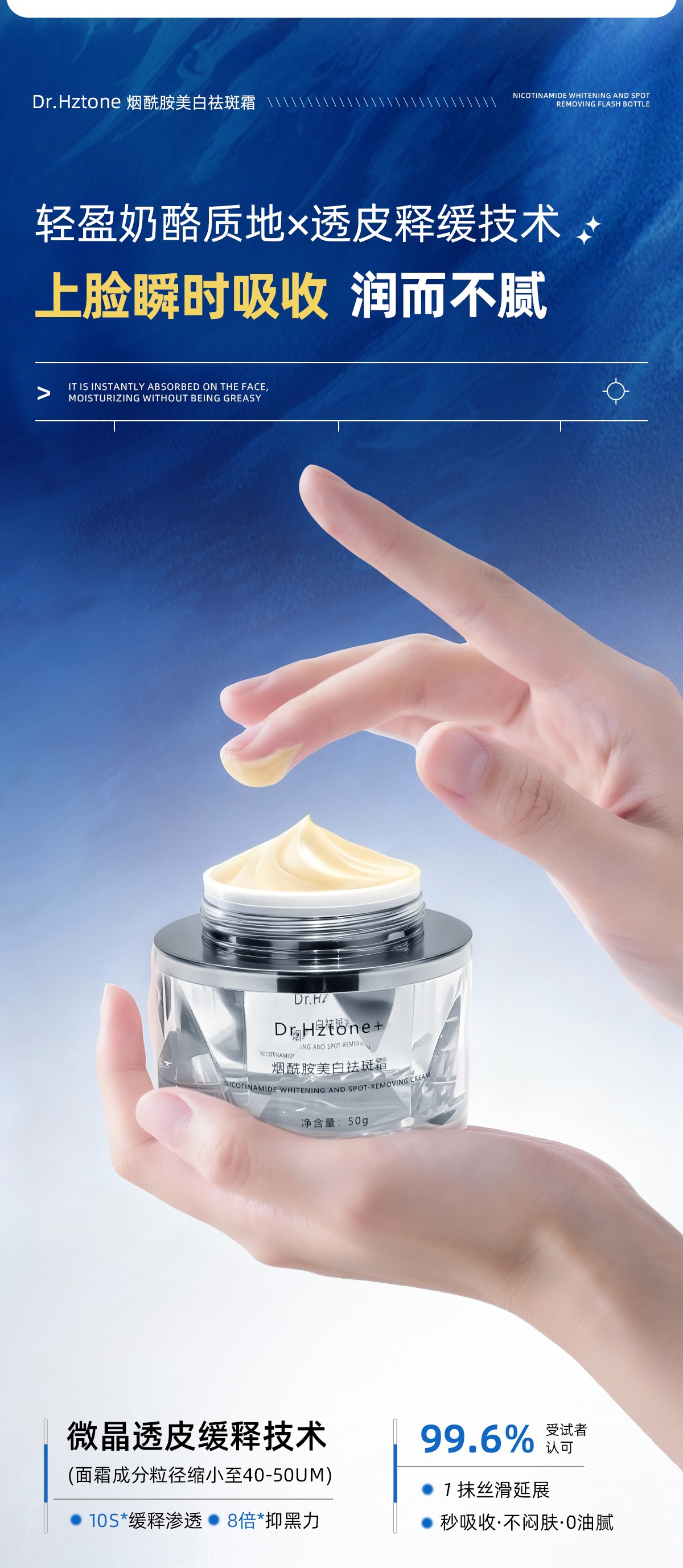 Product detail 9