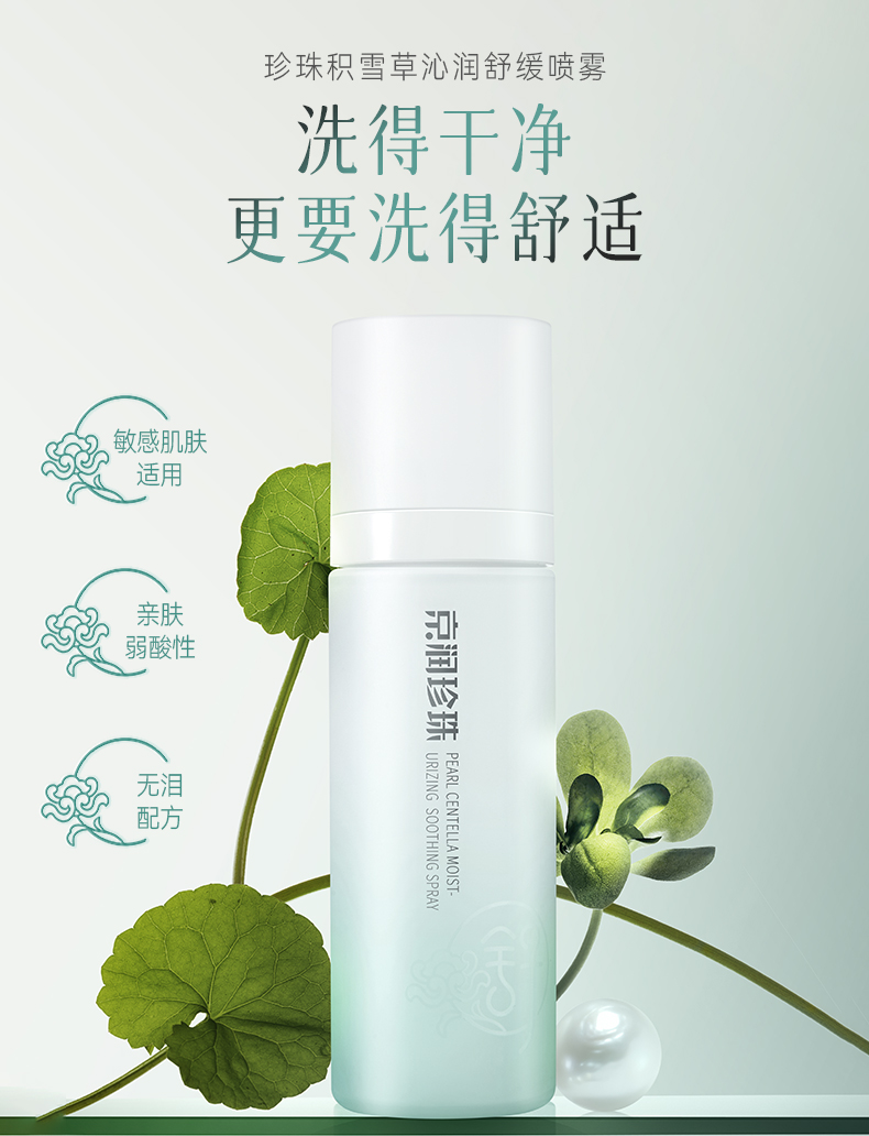 Product detail 1
