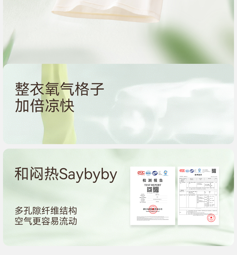 Product detail 17