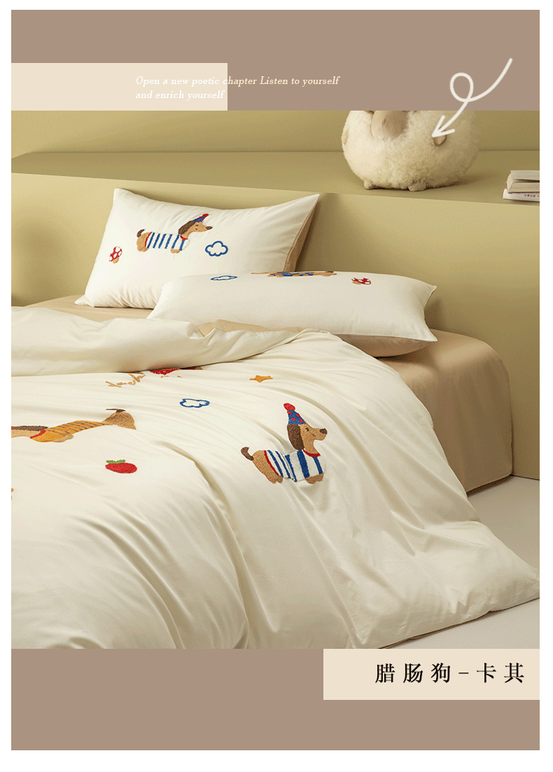 Product detail 15