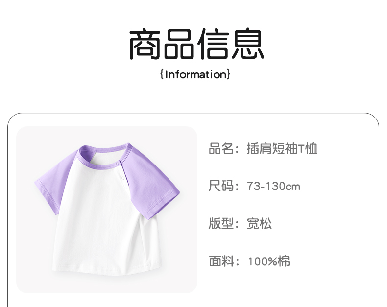 Product detail 8