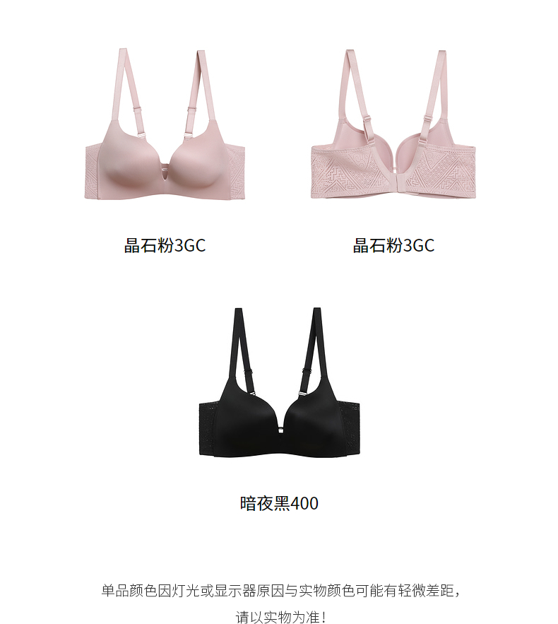 Product detail 5