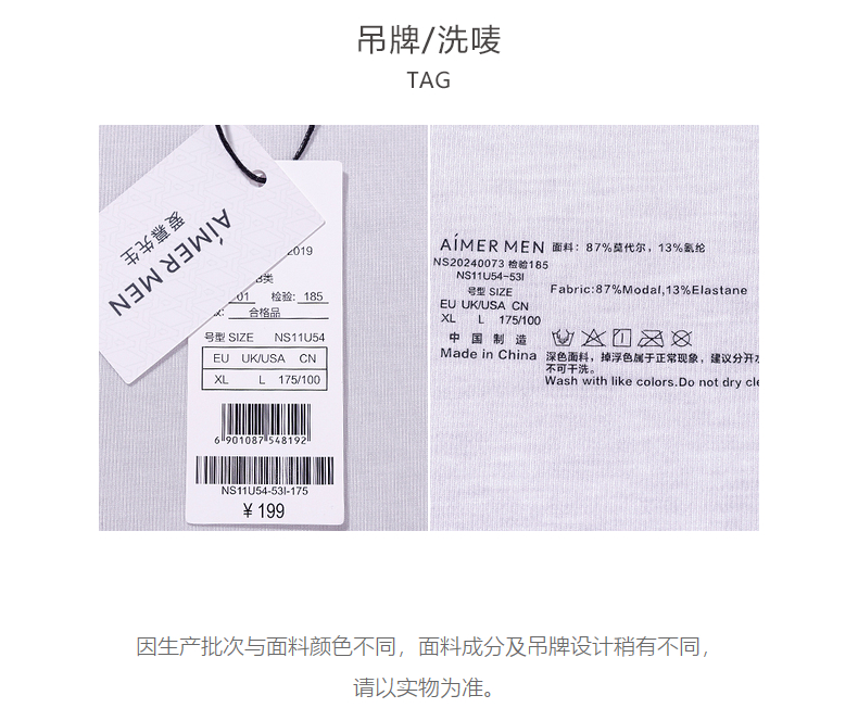 Product detail 5