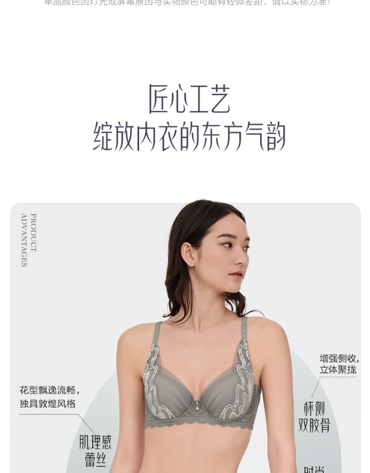 Product detail 5