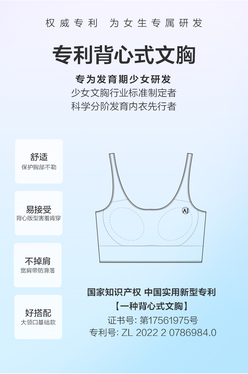 Product detail 5