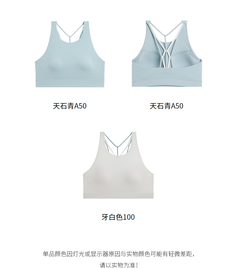 Product detail 5