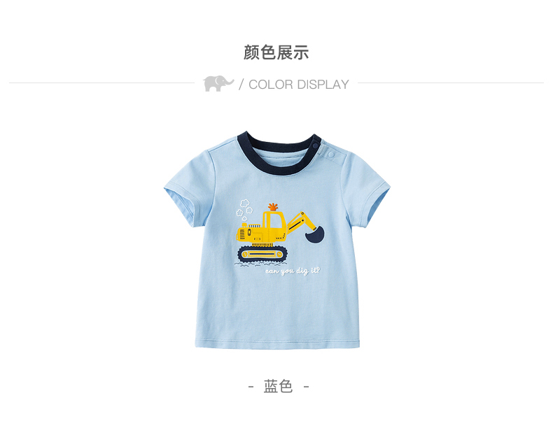 Product detail 5
