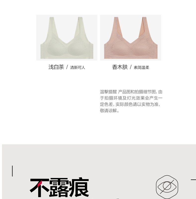 Product detail 5