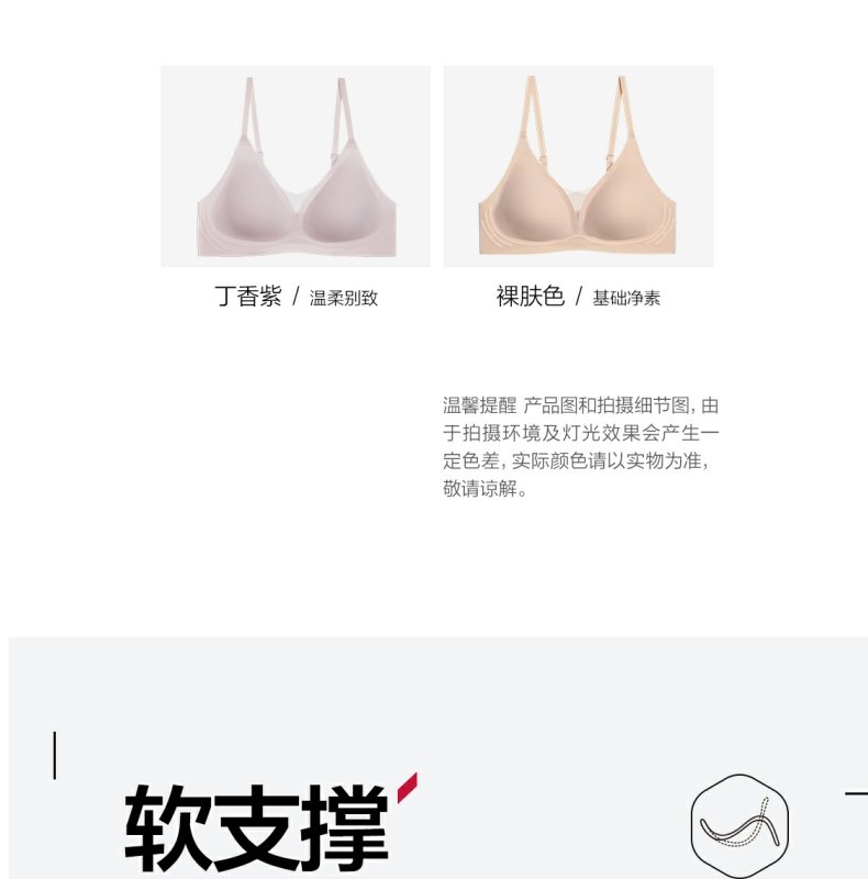 Product detail 5