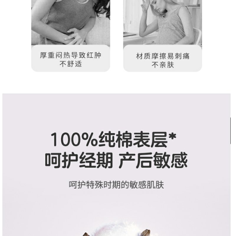Product detail 5