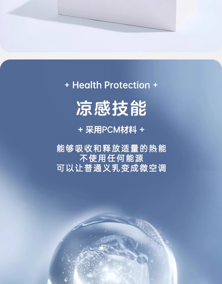 Product detail 5