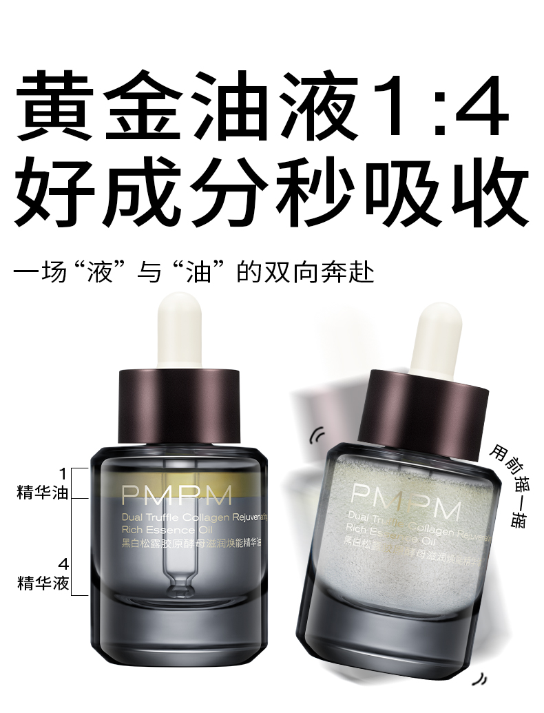 Product detail 19