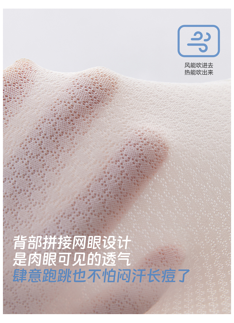 Product detail 5