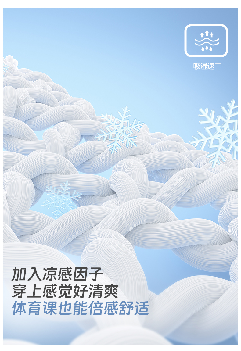 Product detail 5