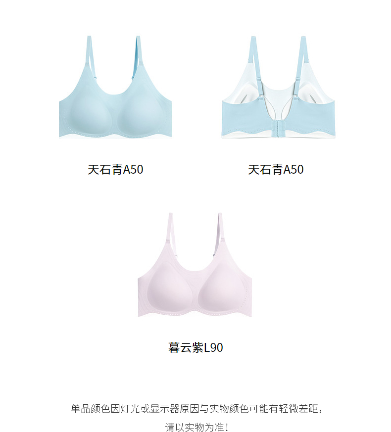 Product detail 5