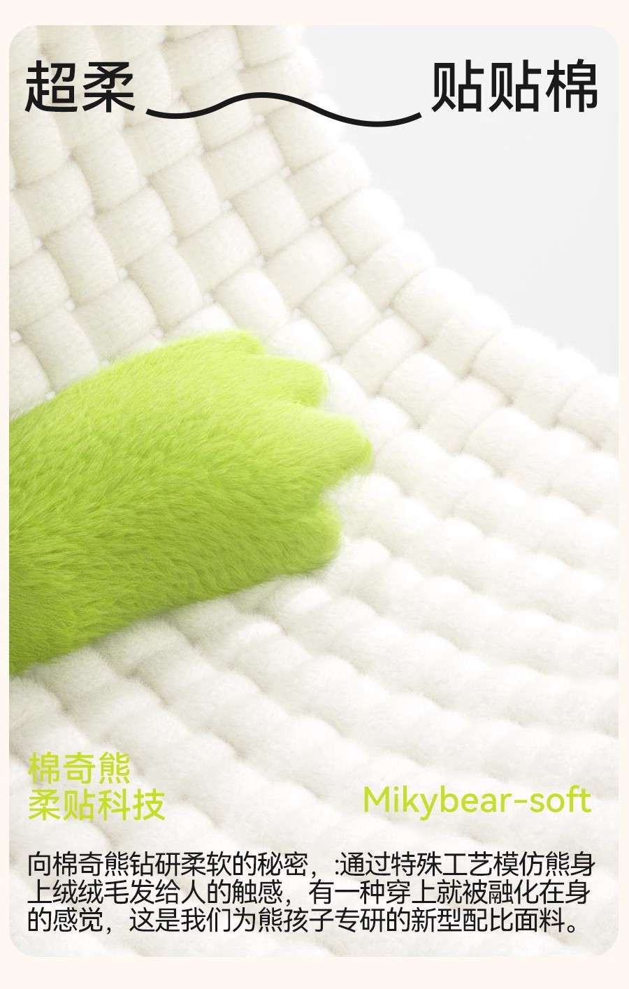 Product detail 6