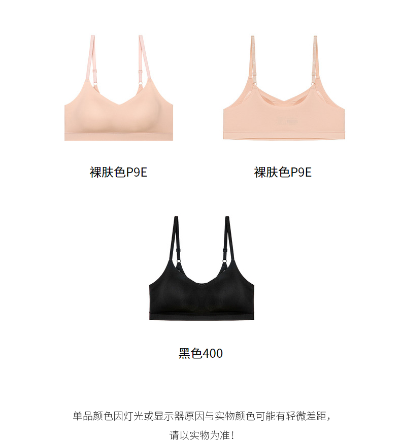 Product detail 5