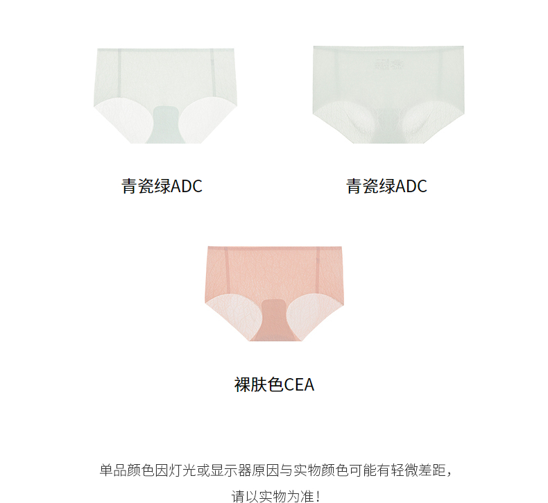 Product detail 5