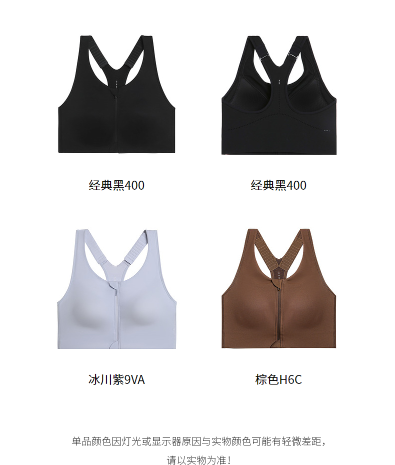 Product detail 5