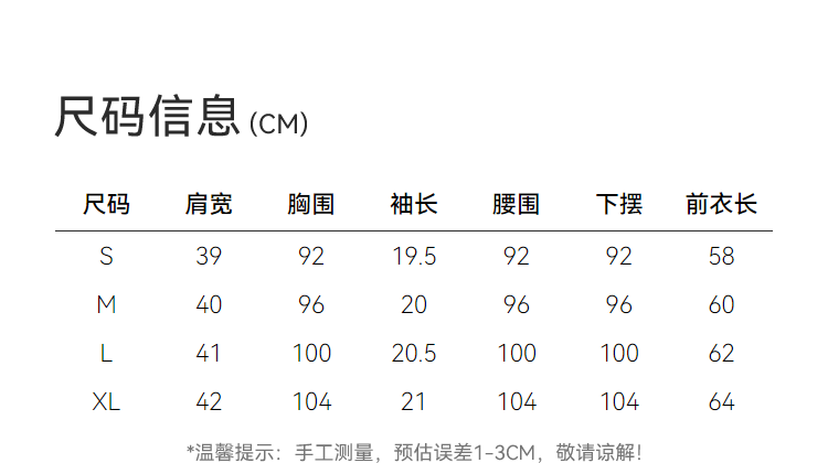 Product detail 5