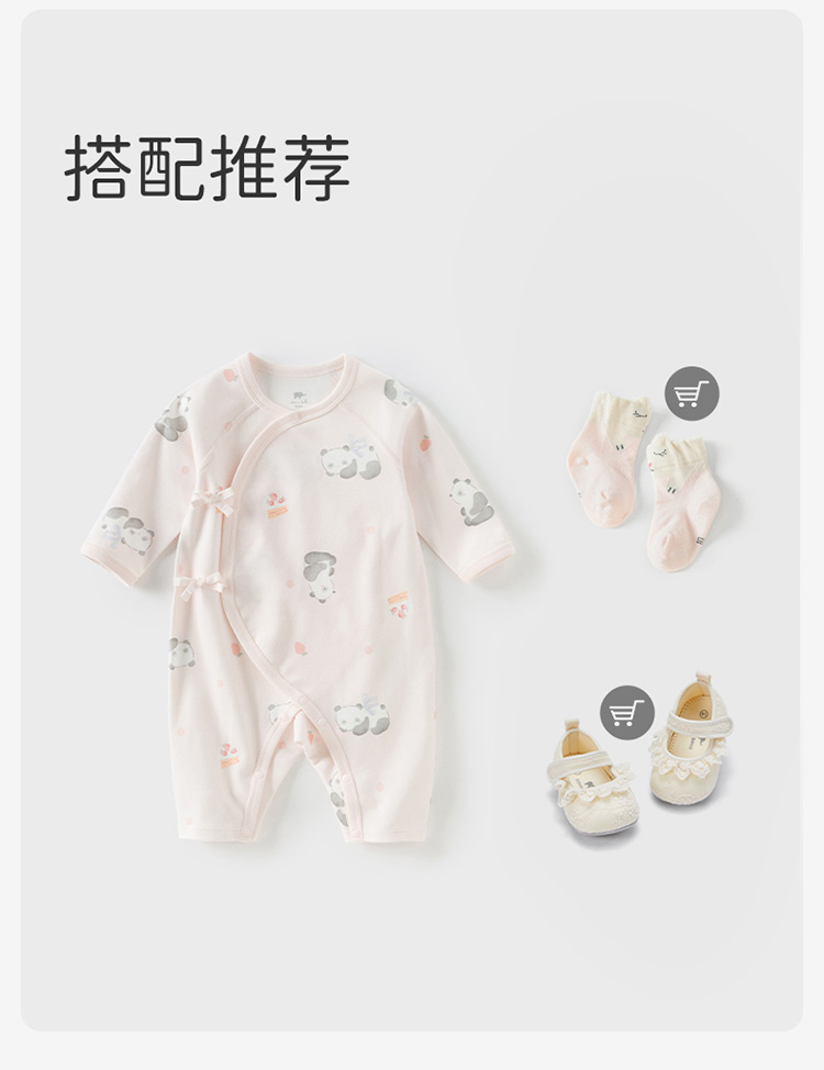 Product detail 10