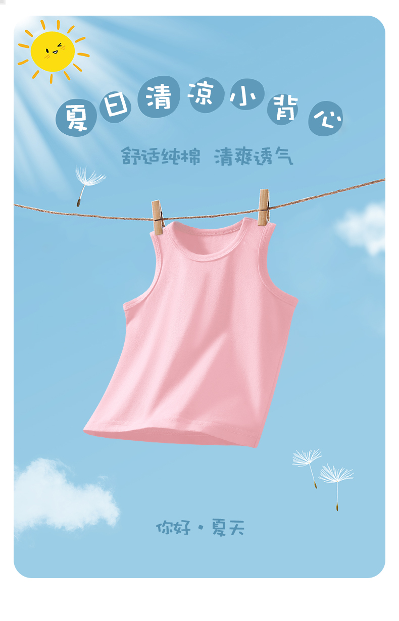 Product detail 1