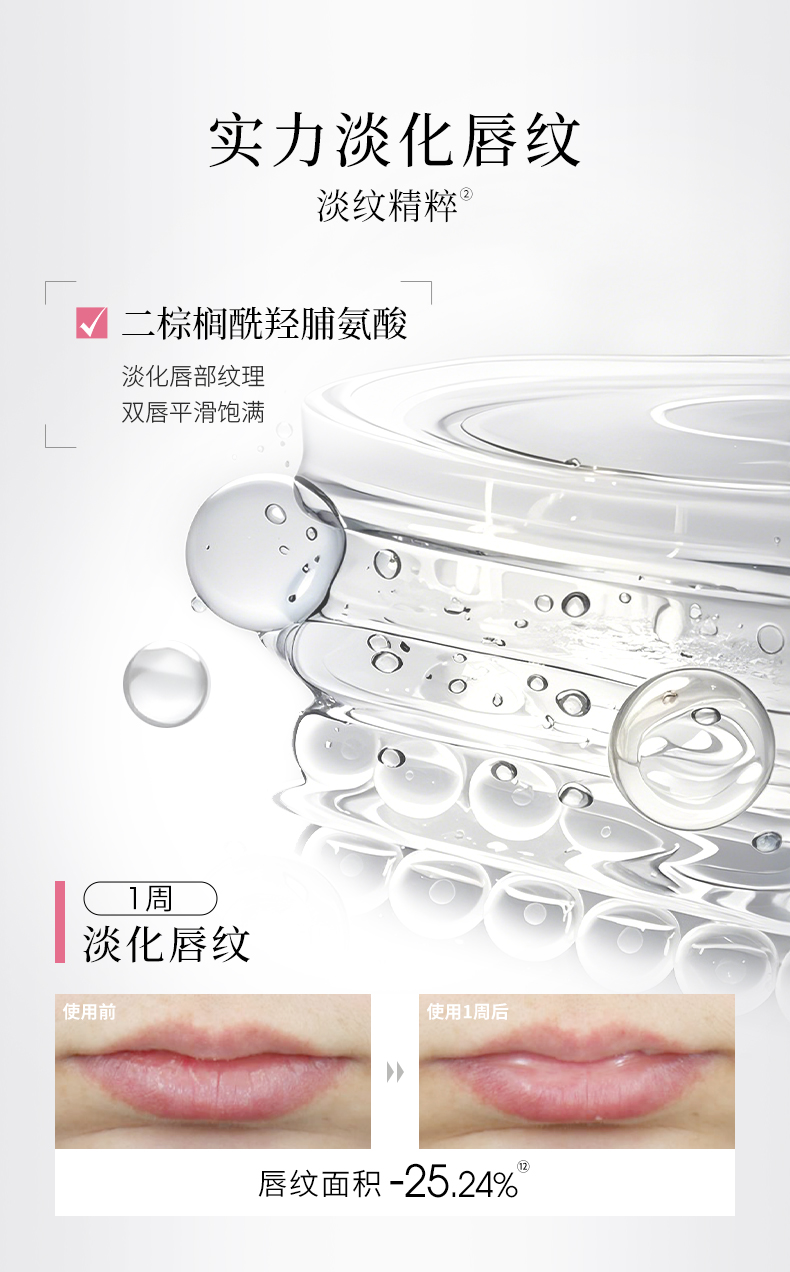 Product detail 4