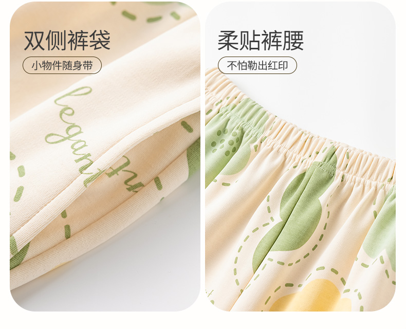Product detail 15