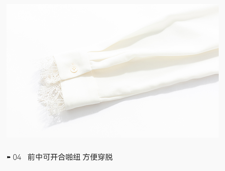Product detail 14